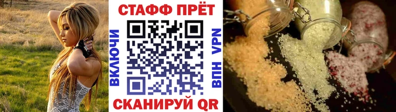 Купить ГАШИШ Alpha-PVP Мефедрон МАРИХУАНА COCAIN Бирюсинск