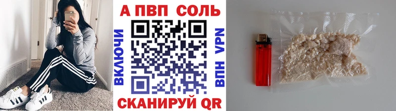 Купить  Бирюсинск  APVP СК КРИС 