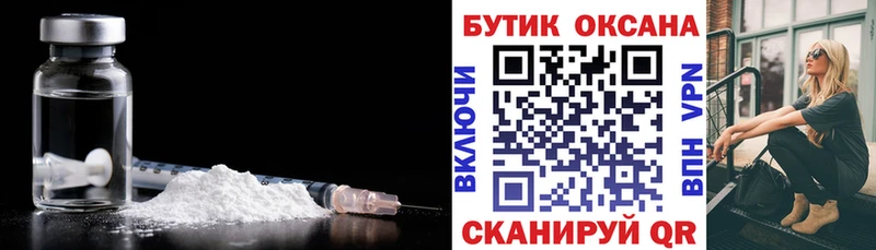 БУТИРАТ GHB  Купить  Бирюсинск 
