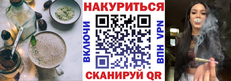 Купить  Бирюсинск  Печенье с ТГК конопля 