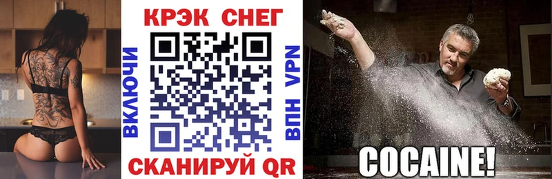КОКАИН 98% Купить где Бирюсинск