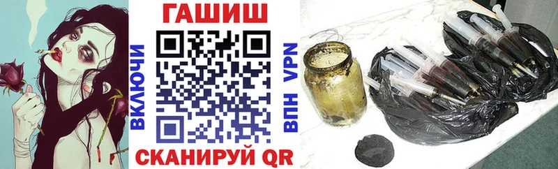 ГАШ гашик  Купить где  Бирюсинск 