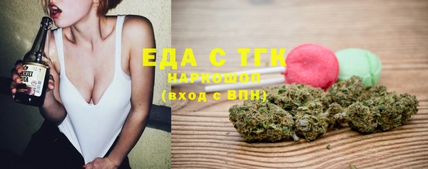 сатива Володарск