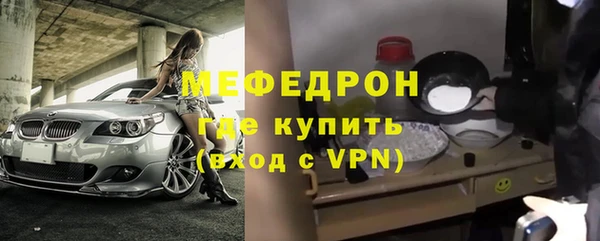 тгк Волоколамск
