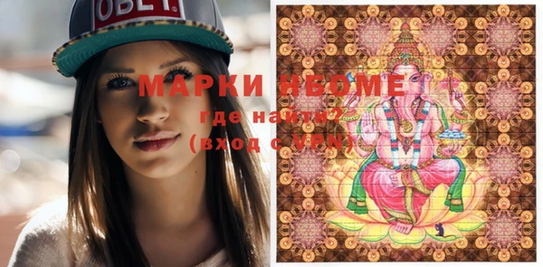 сатива Володарск