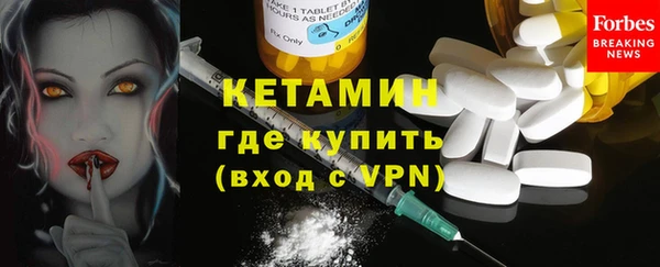 тгк Волоколамск