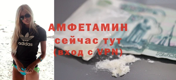 герыч Верея