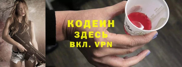 Альфа ПВП Верхнеуральск