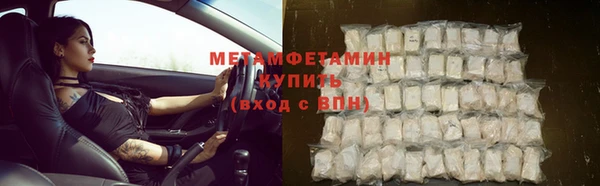 сатива Володарск