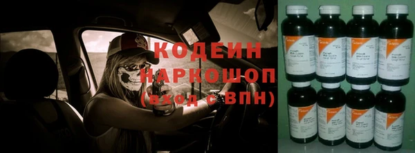 тгк Волоколамск