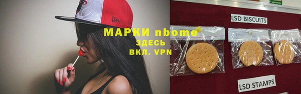 тгк Волоколамск
