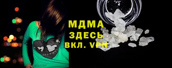 сатива Володарск