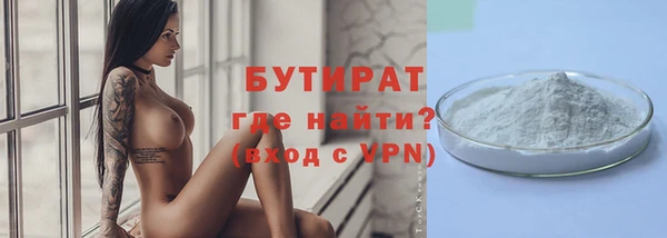 тгк Волоколамск