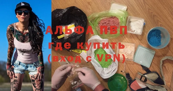 сатива Володарск