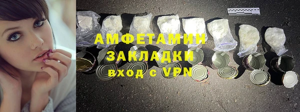 герыч Верея