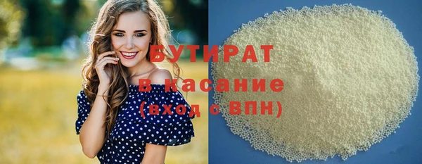 тгк Волоколамск