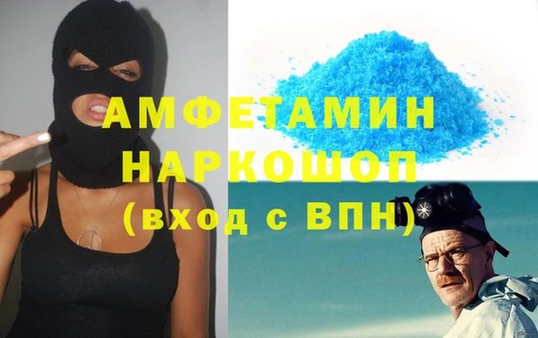 сатива Володарск