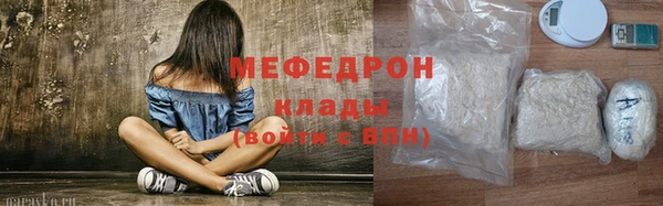герыч Верея