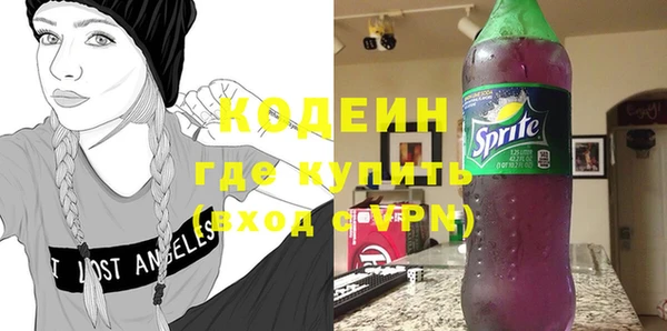 тгк Волоколамск