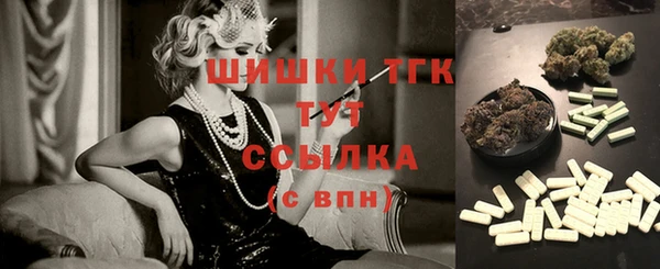 тгк Волоколамск