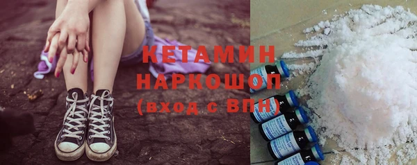 тгк Волоколамск