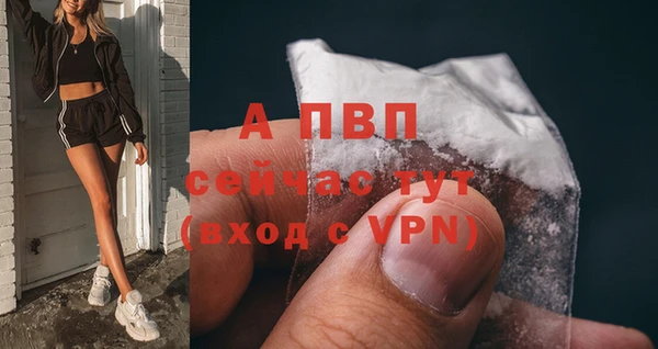 Альфа ПВП Верхнеуральск