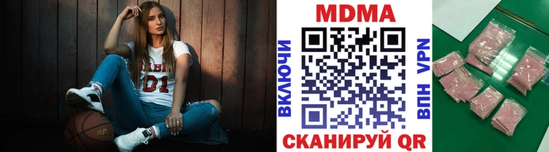 MDMA VHQ  Купить  Бирюсинск 