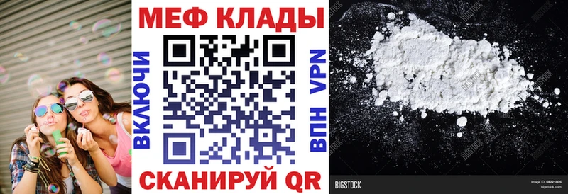 Мефедрон  Бирюсинск