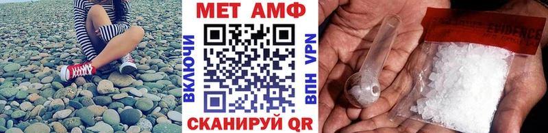 Купить  Бирюсинск  Метамфетамин витя 