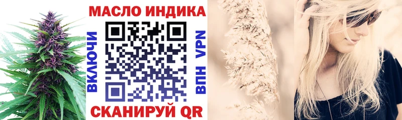 Купить закладки  Бирюсинск  ТГК жижа 
